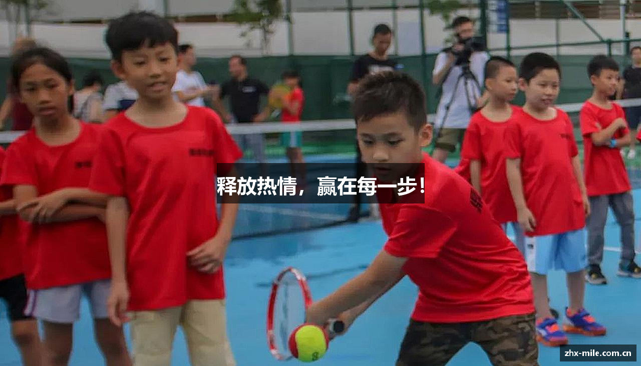 米乐SPORTS中国平台